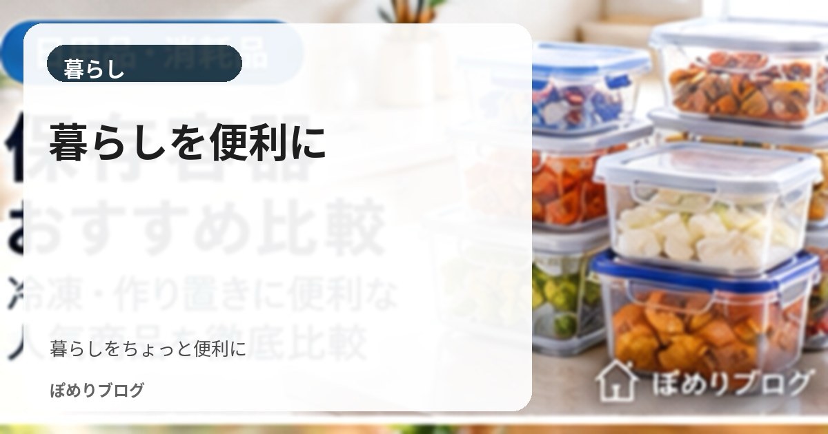 カビキラーと強力カビハイターはどっち?お風呂のカビ取り剤を使い方・コスパで比較